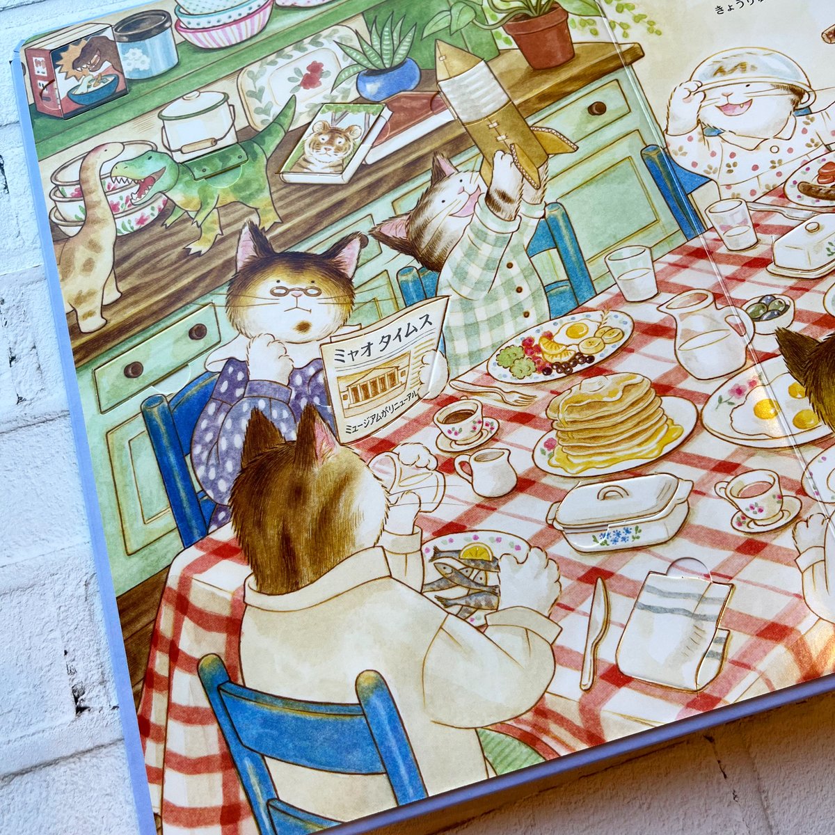 ねこさんかぞくのミュージアム | necoya books web store