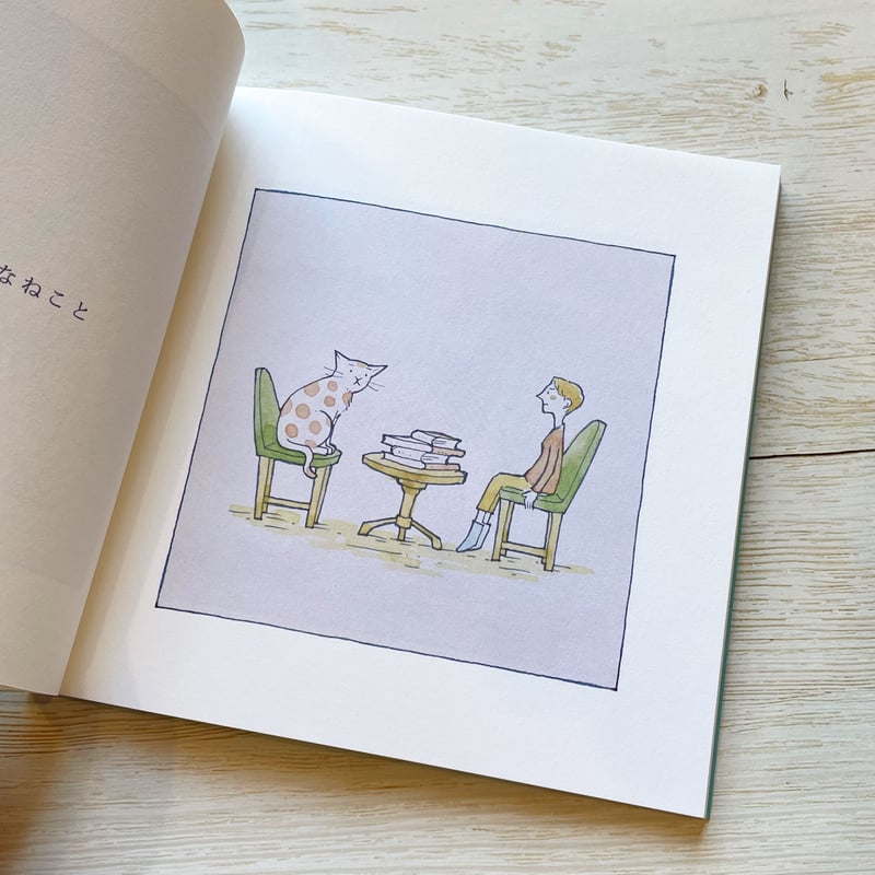 ねことくらすのはどうだろうか』いづのかじ(直筆サイン入り ねことくらすのはどうだろうか』いづのかじ(直筆サイン入り