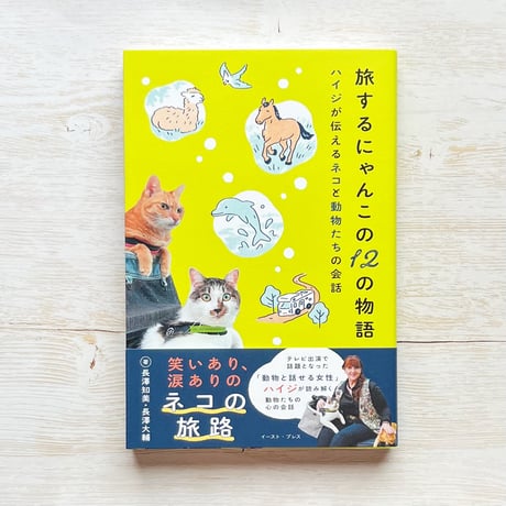 やさしい猫　サイン本4冊セット やさしい猫 サイン本4冊セット やさしい猫 サイン本4冊セット
