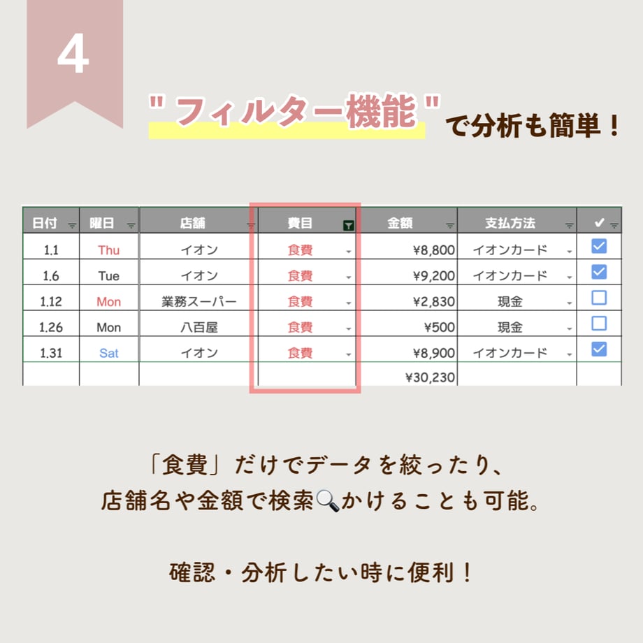 69385fa169f94d5f17650f9d