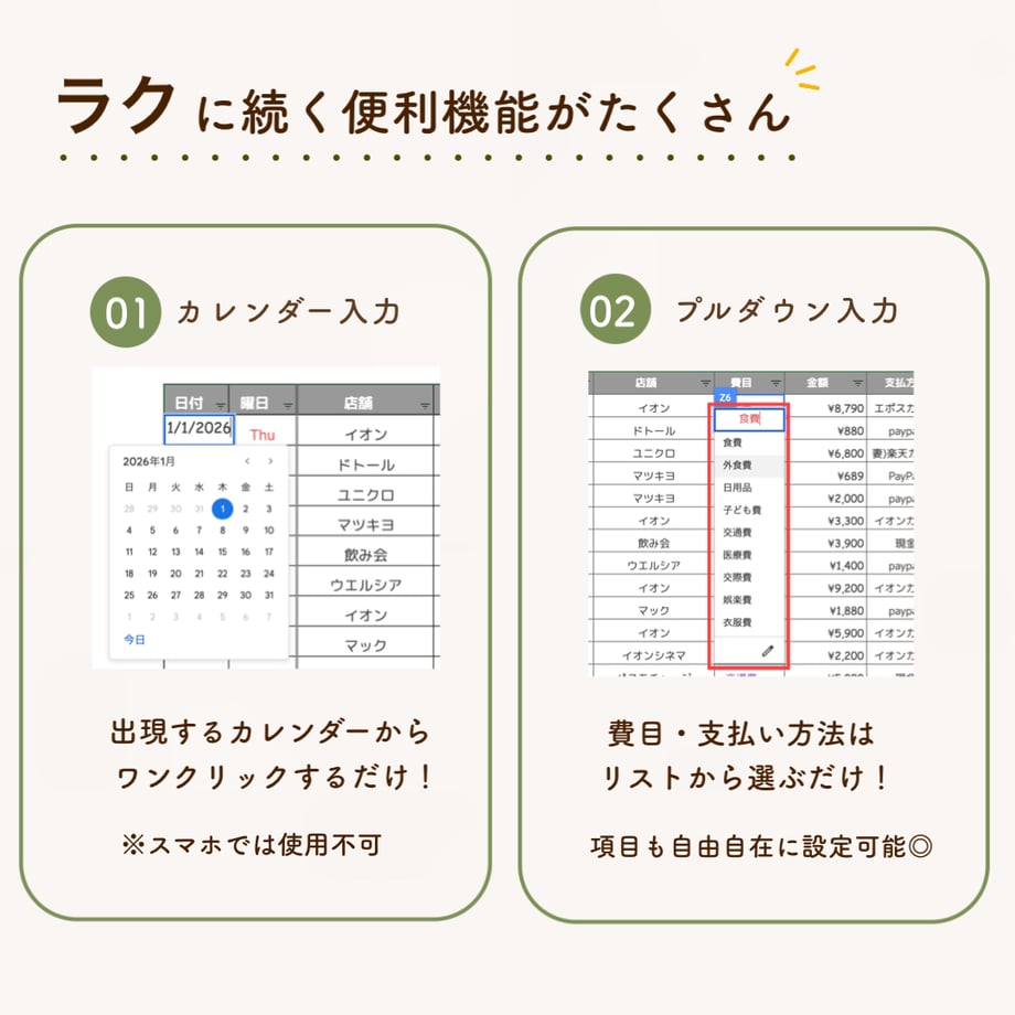69f7bb63db80ba8b3a421e1f