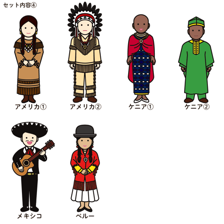 イラスト・世界の民族衣装30種類セット（全種類）Illustration  30 types of folk costumes from around the world (all types)