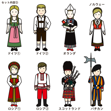 イラスト・世界の民族衣装30種類セット（全種類）Illustration  30 types of folk costumes from around the world (all types)
