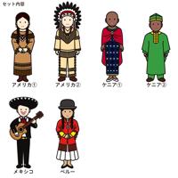 イラスト・南北アメリカ・アフリカの民族衣装6種類セット Illustrations of 4 types of folk costumes from the Americas and Africa