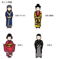 イラスト・日本の民族衣装4種類セット Illustration of 4 types of Japanese folk costumes