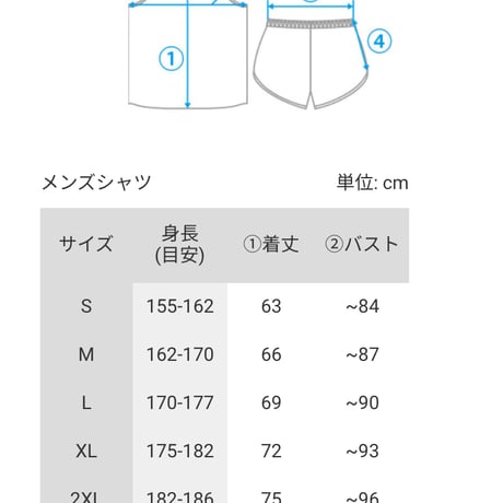 Sweet&Sour  Race Singlet