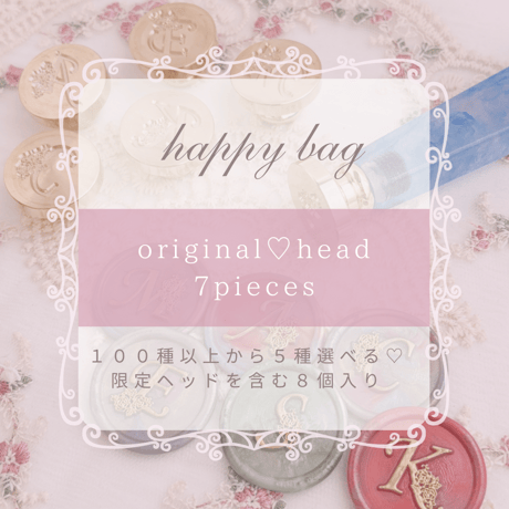 CATEGORY STAMP HEAD | シーリングスタンプ専門店 Show Me.