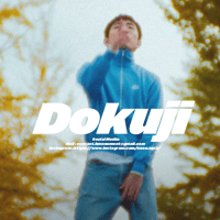 (独占権)Tokyo世界 Type Beat "Dokuji"