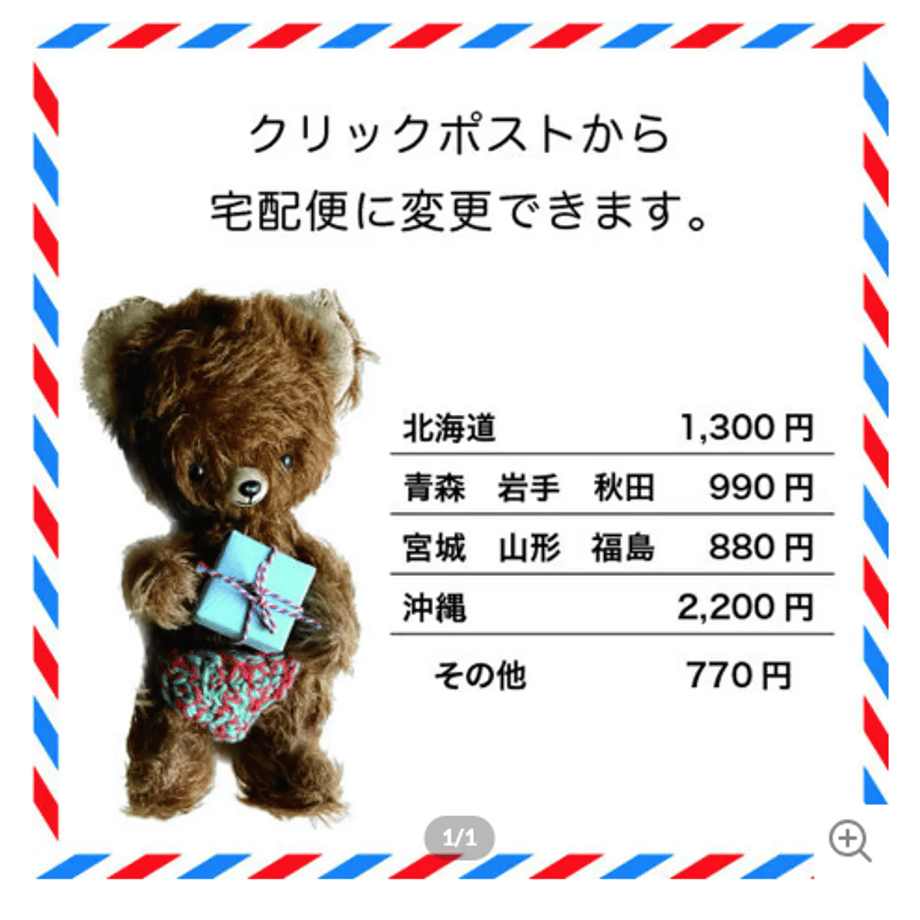 64ac04809a0285002eb745a9