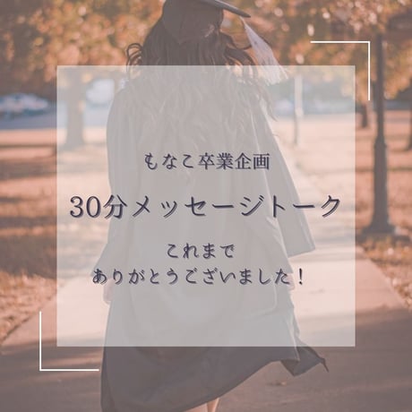 ツインレイ | STORES