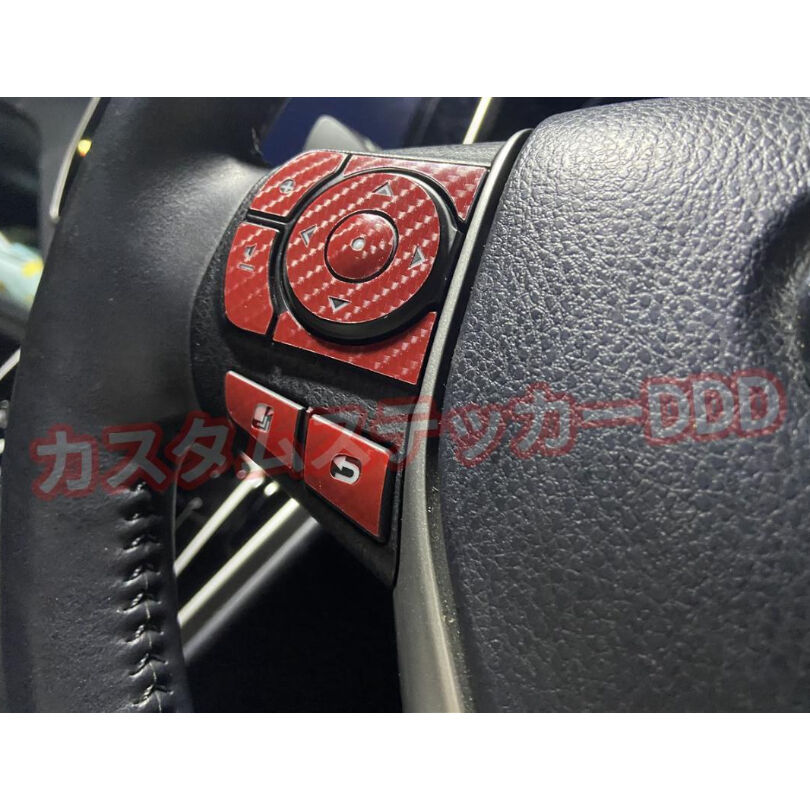 ダイノックシート FA044DR 美味し