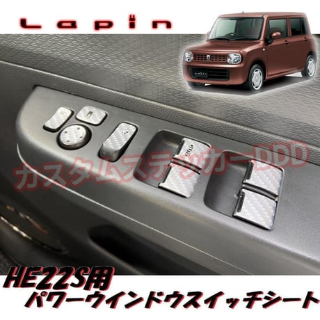 lapin | STORES