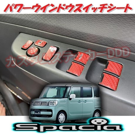 カスタムステッカーDDD