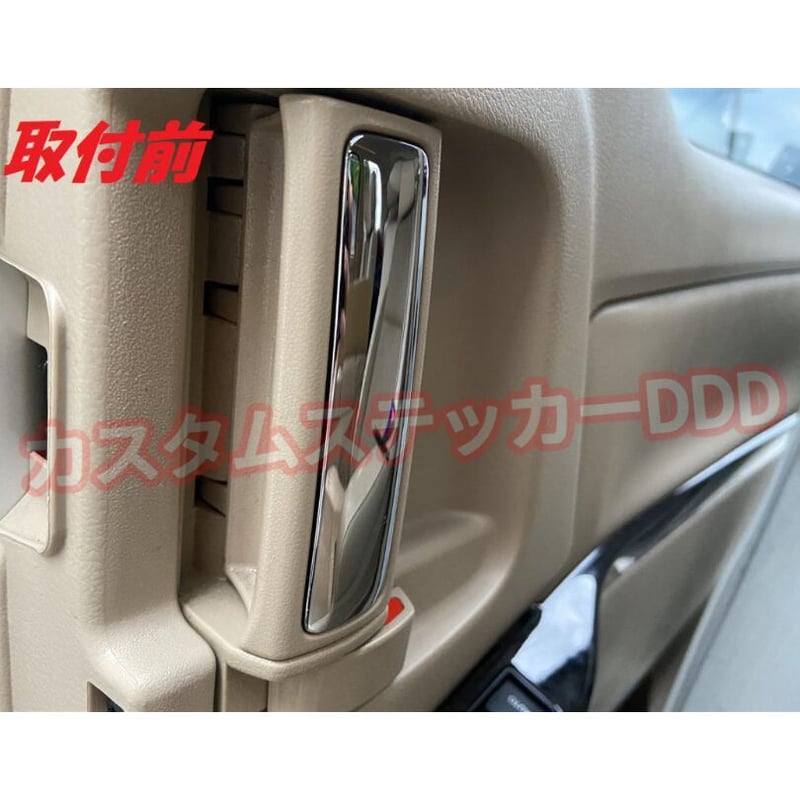 150プラド 純正メッキインサイドハンドル トヨタ(純正) メッキ