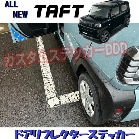 カスタムステッカーDDD