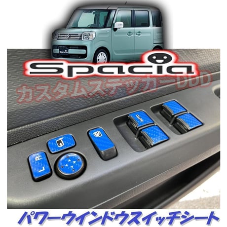 カスタムステッカーDDD