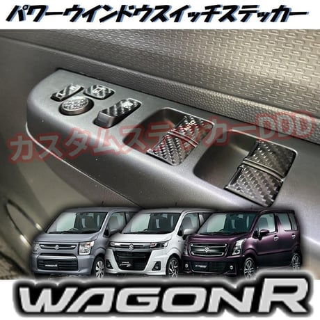 ☆カスタムステッカーDDD車用専門☆ 確認用 カスタムステッカーDDD