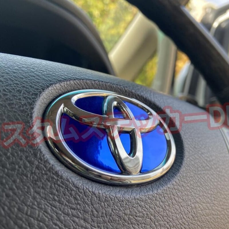 トヨタ ステアリングエンブレム シートステッカー ブルーメッキ