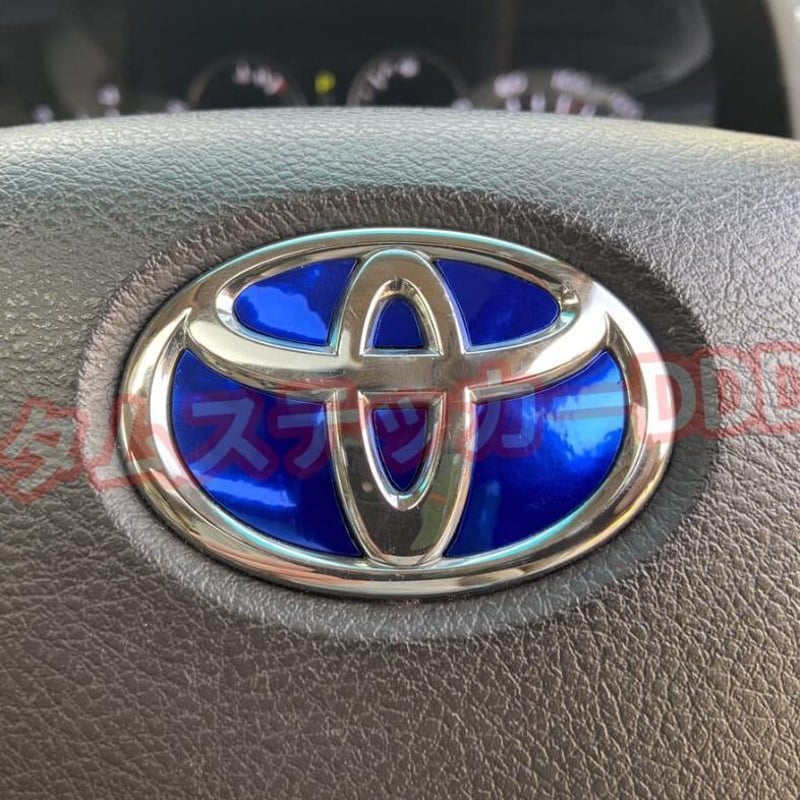 トヨタ ステアリングエンブレム シートステッカー ブルーメッキ