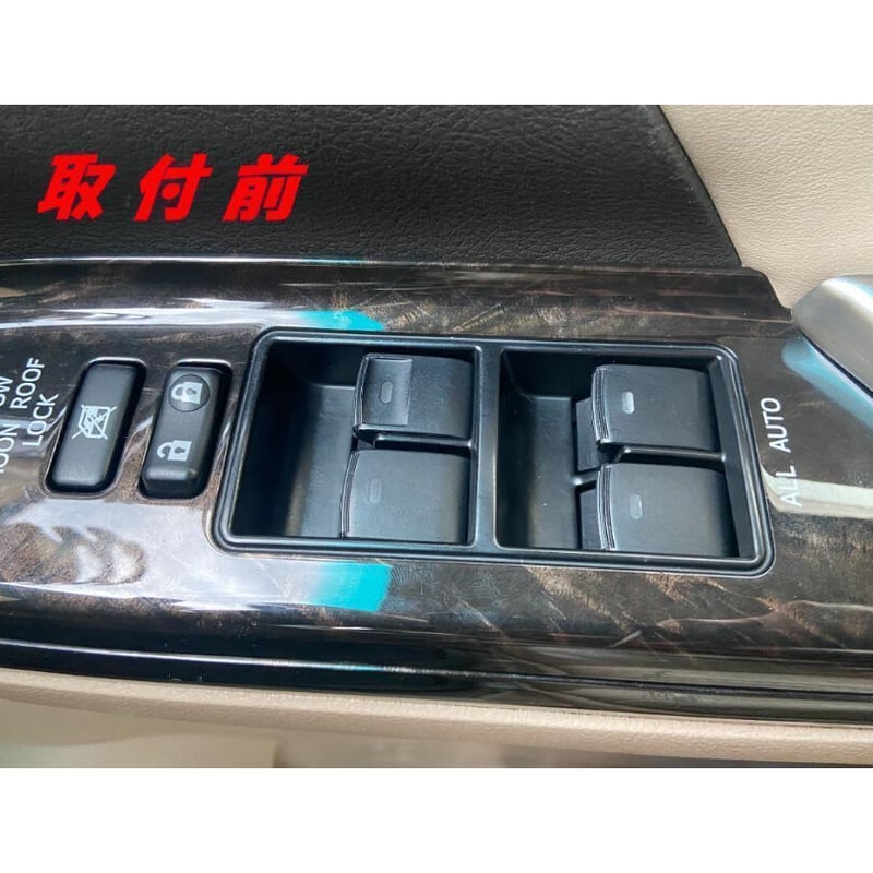50系カムリ パワーウインドウスイッチステッカー 5Dカーボンシルバー 