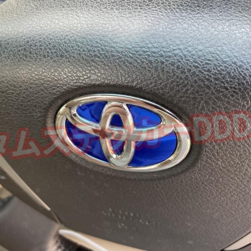 トヨタ ステアリングエンブレム シートステッカー ブルーメッキ