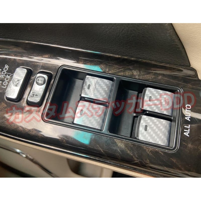 レクサスCT200h パワーウインドウ スイッチステッカー 5D