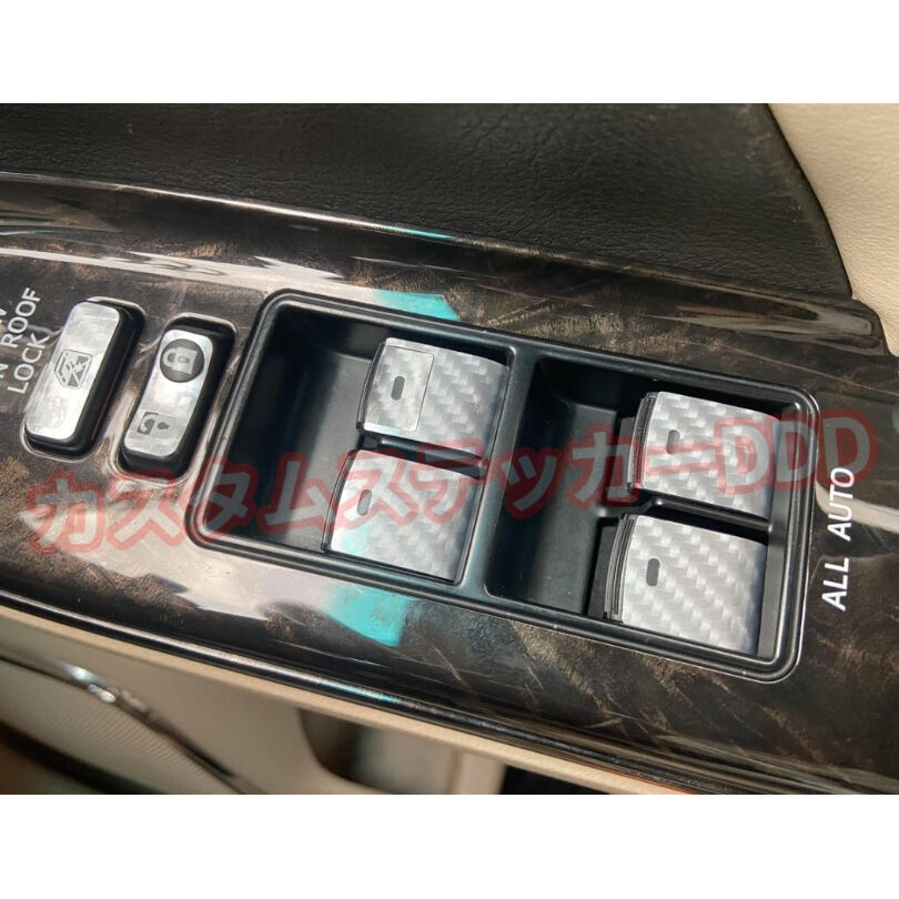 レクサスCT200h パワーウインドウ スイッチステッカー 5Dカーボン 