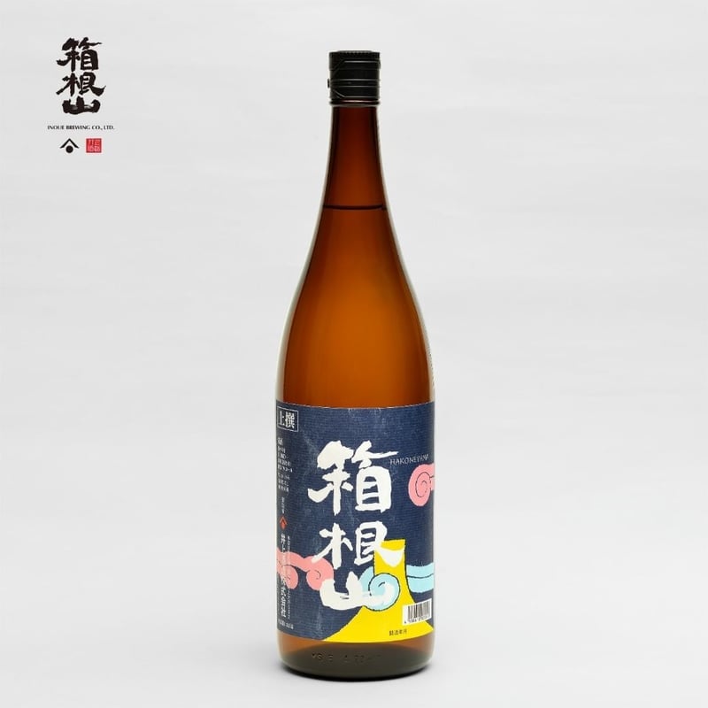 上撰 箱根山 (1.8L) | 日本酒「箱根山」蔵元の井上酒造