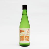 仙鳴郷　ひやおろし(720ml)