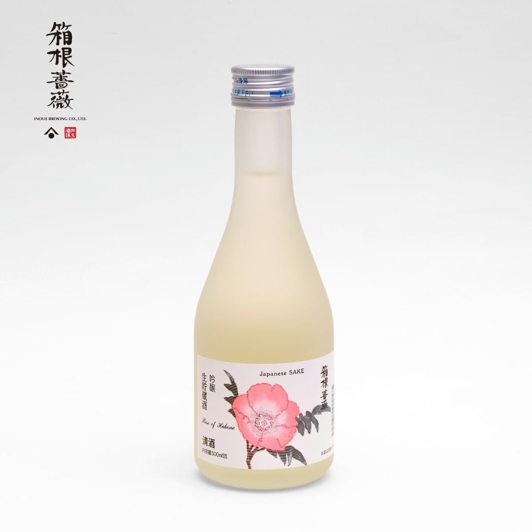 吟醸生貯蔵酒 箱根薔薇(300ml) | 日本酒「箱根山」蔵元の井上酒造