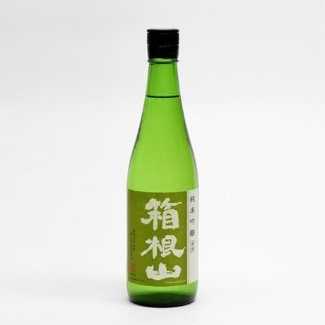 日本酒「箱根山」蔵元の井上酒造