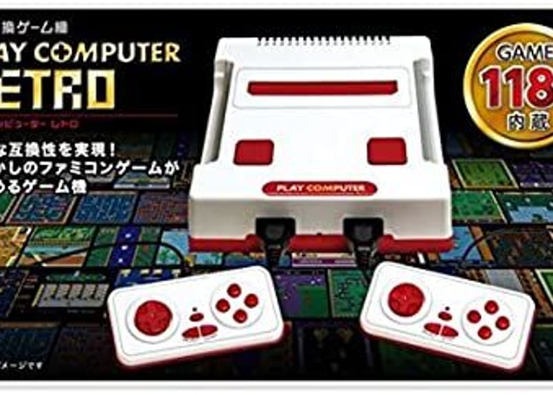 PLAY COMPUTER RETRO FC互換ゲーム機 | ホビー＆リサイクル パピリオ イ...