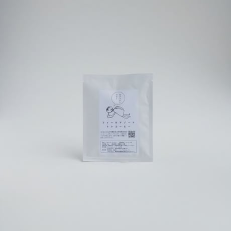 【お世話になったあの人に】コーヒーバッグのギフトセット