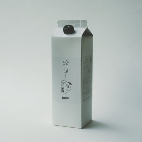 【手軽にアイスコーヒー！】『冷コー』