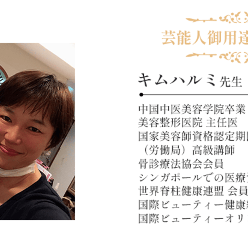 ヒト幹細胞7%美容液】HUTEMCELL Skin Booster Solution | B ヒト幹細胞7%美容液】HUTEMCELL Skin Booster Solution | B