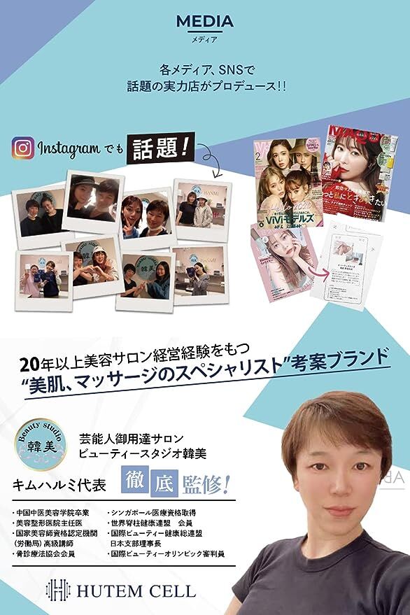 ヒト幹細胞パック】HUTEMCELL MASK【5枚入】 | BeauLinK STORE