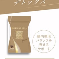 脂肪燃焼】BURNING CELL レッド〈バーニングセル〉 | BeauLinK STORE