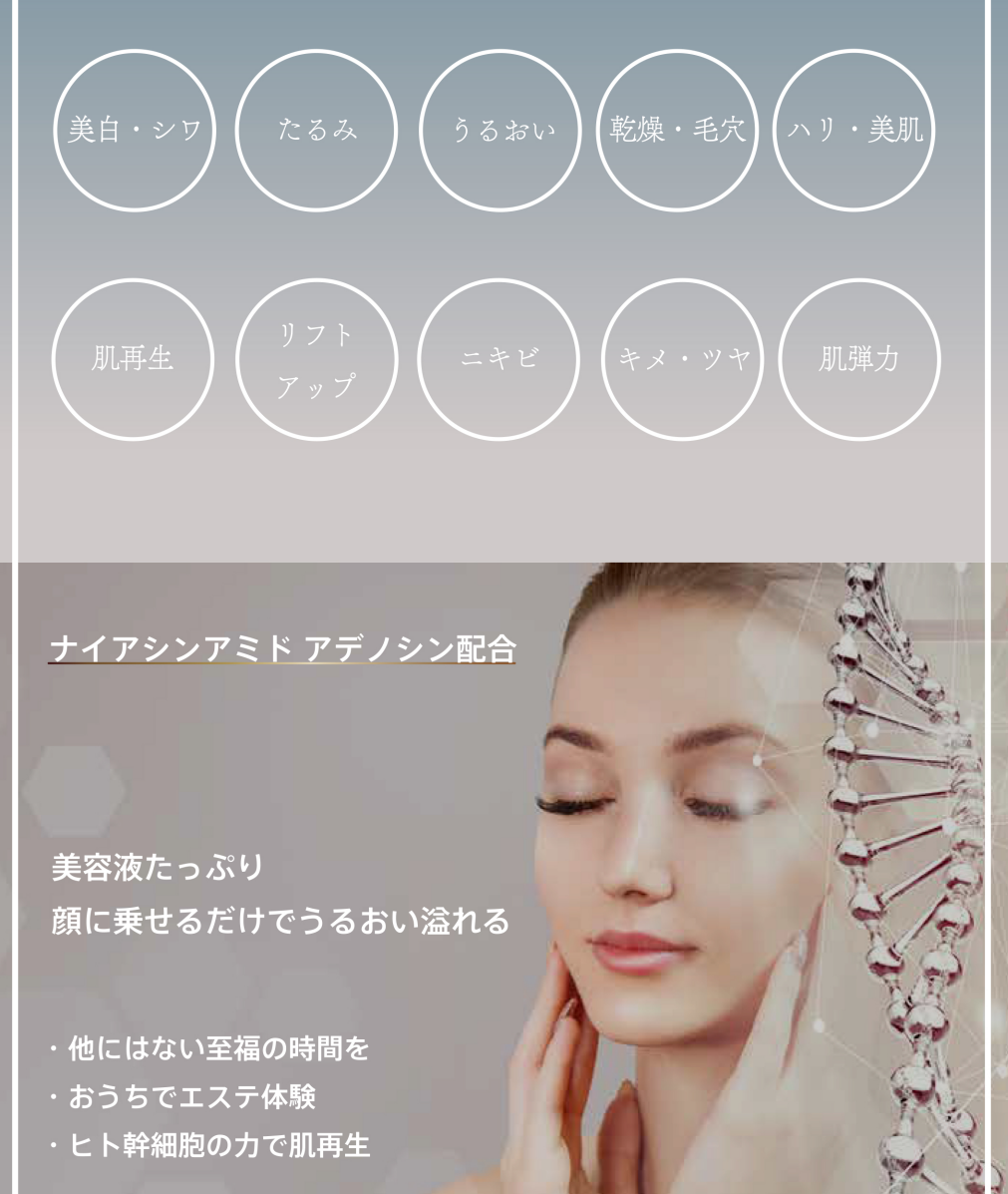 ヒト幹細胞7%美容液】HUTEMCELL Skin Booster Solution | B ヒト幹細胞7%美容液】HUTEMCELL Skin Booster Solution | B