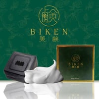 脂肪燃焼】BURNING CELL レッド〈バーニングセル〉 | BeauLinK STORE