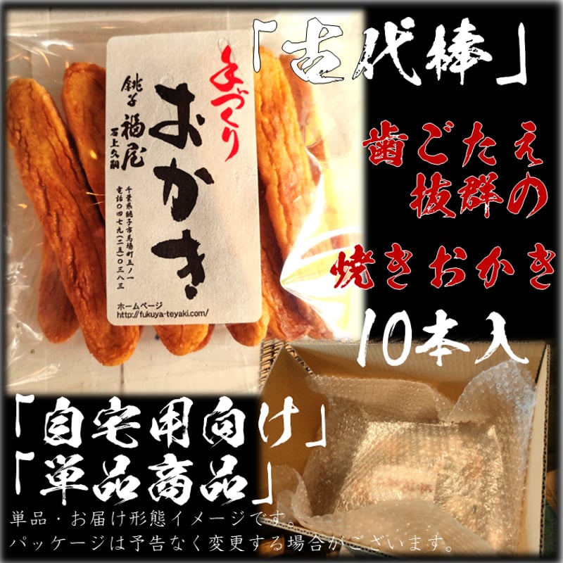 萊岱作／焼物　菓子椀　【年代不明？美しい焼物です】。 京焼・清水焼 湯さまし S0833 白磁金銀彩七宝紋 洸春窯／高島