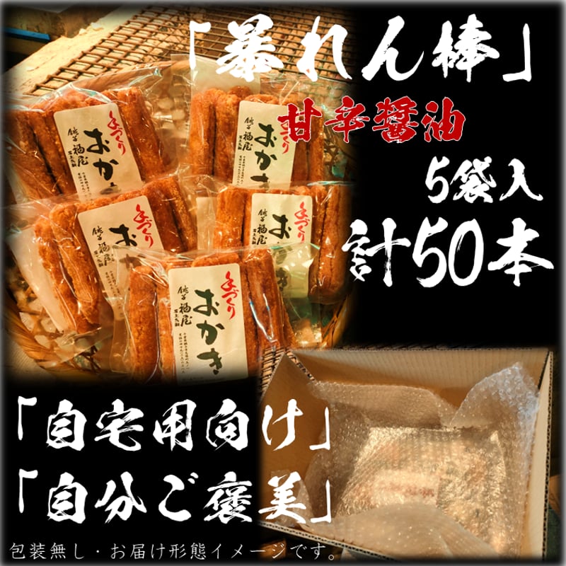 お値下げしました、九谷焼　天狗　おかめ　春画　盃 Yahoo!オークション -「春画盃」の落札相場・落札価格