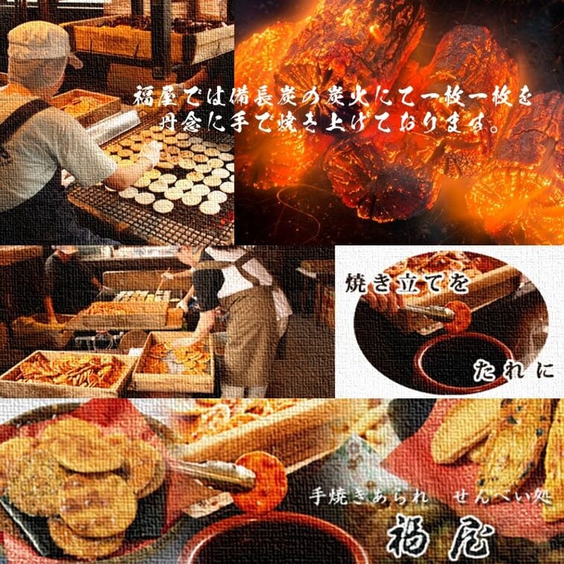 せんべい しっとりやわらかごまざらめ 計10袋50袋 醤油の町 せんべい しっとりやわらかごまざらめ 計10袋50袋 醤油の町
