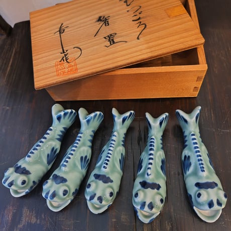 青山窯　むつごろう　箸置き