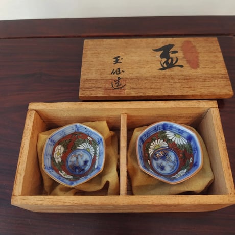 九谷焼　盃