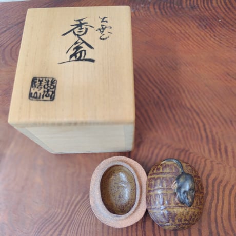 出雲焼　萬祥山窯　俵鼠　香合