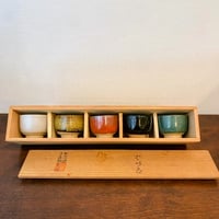 唐津焼　ぐい呑み　５客セット
