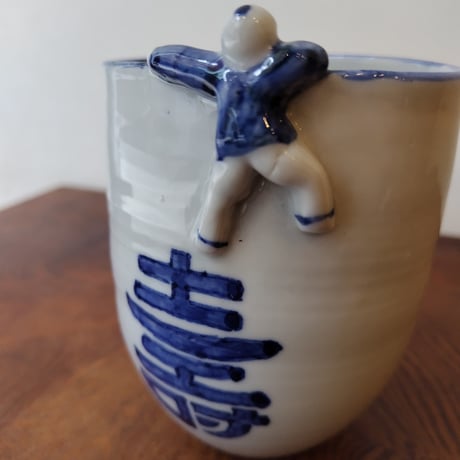 清水焼　花入れ　小物入れ