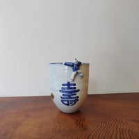 清水焼　花入れ　小物入れ