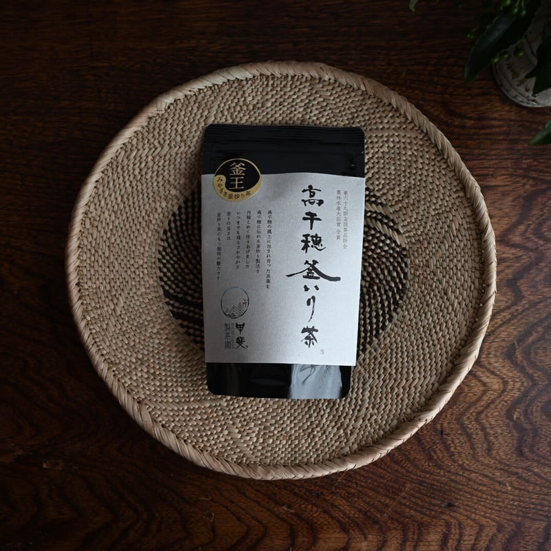 甲斐製茶園｜高千穂釜炒り茶「特上」80g〈釜王〉 | farmers