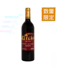 サッポロウイスキー蝦夷(EZO) 43％ スモーキーブレンド 720ml